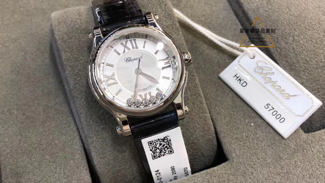 Chopard 萧邦快乐钻石 30mm小尺寸