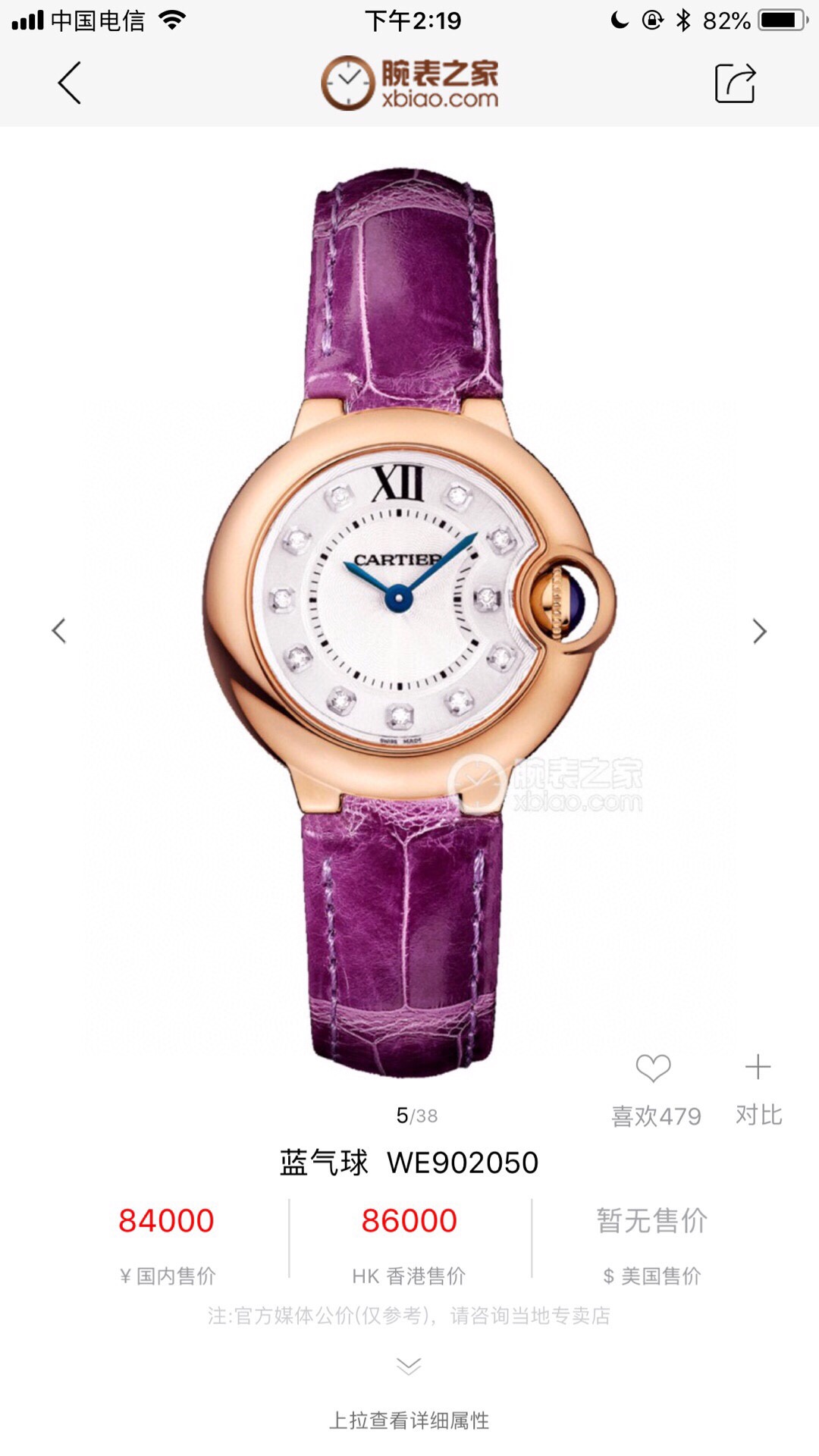 NO:391209,Spot stock is here!  The color of each batch of crocodile skin in the counter also varies in the depth!  Please know!  , crocodile skin19860909现货来啦！专柜每一批鳄鱼皮颜色也都有深浅差异的！请知悉！,,crocodile skin,Watch