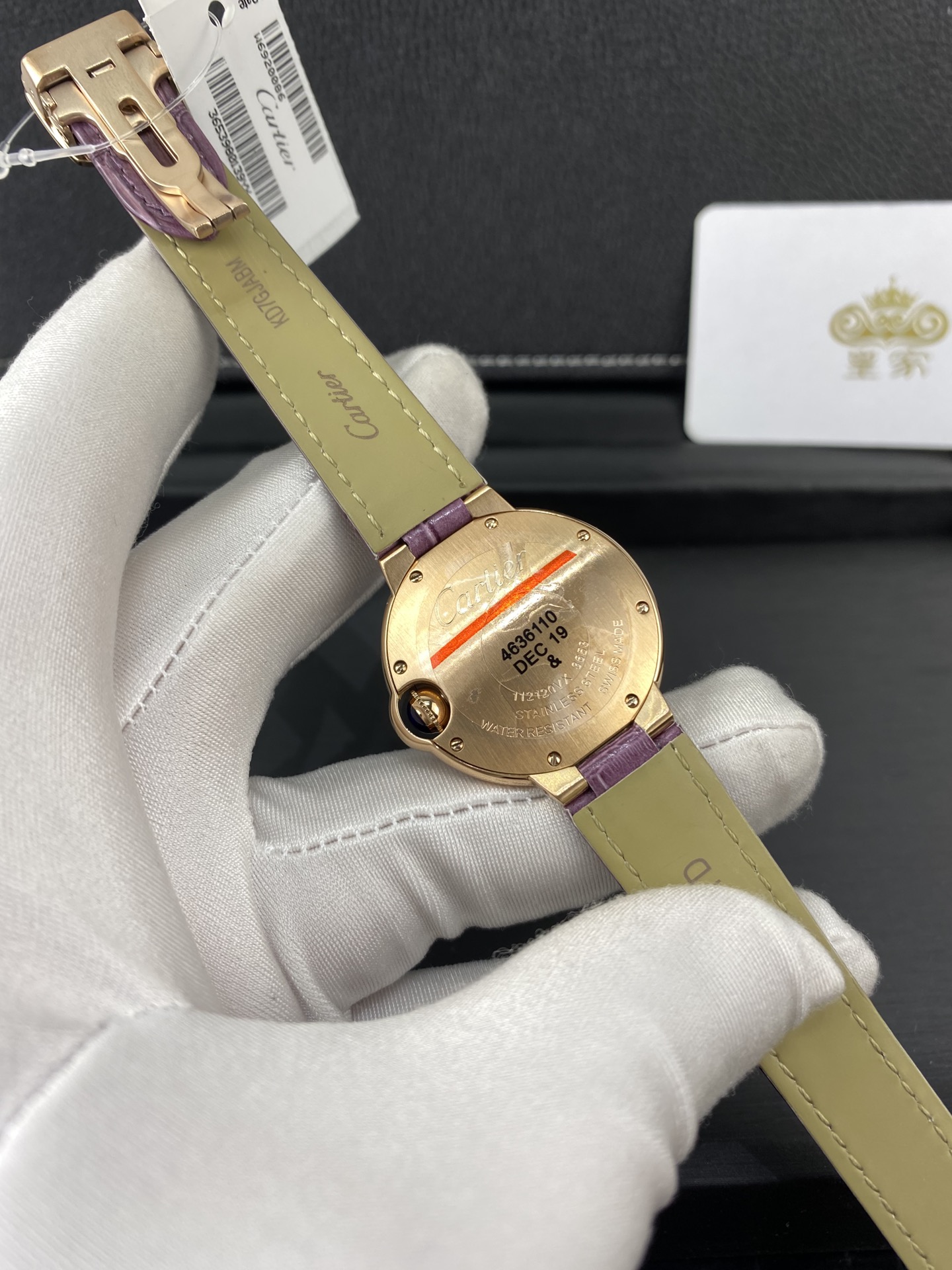 Cartier 皇家 卡地亚蓝气球系列女款镶钻腕表