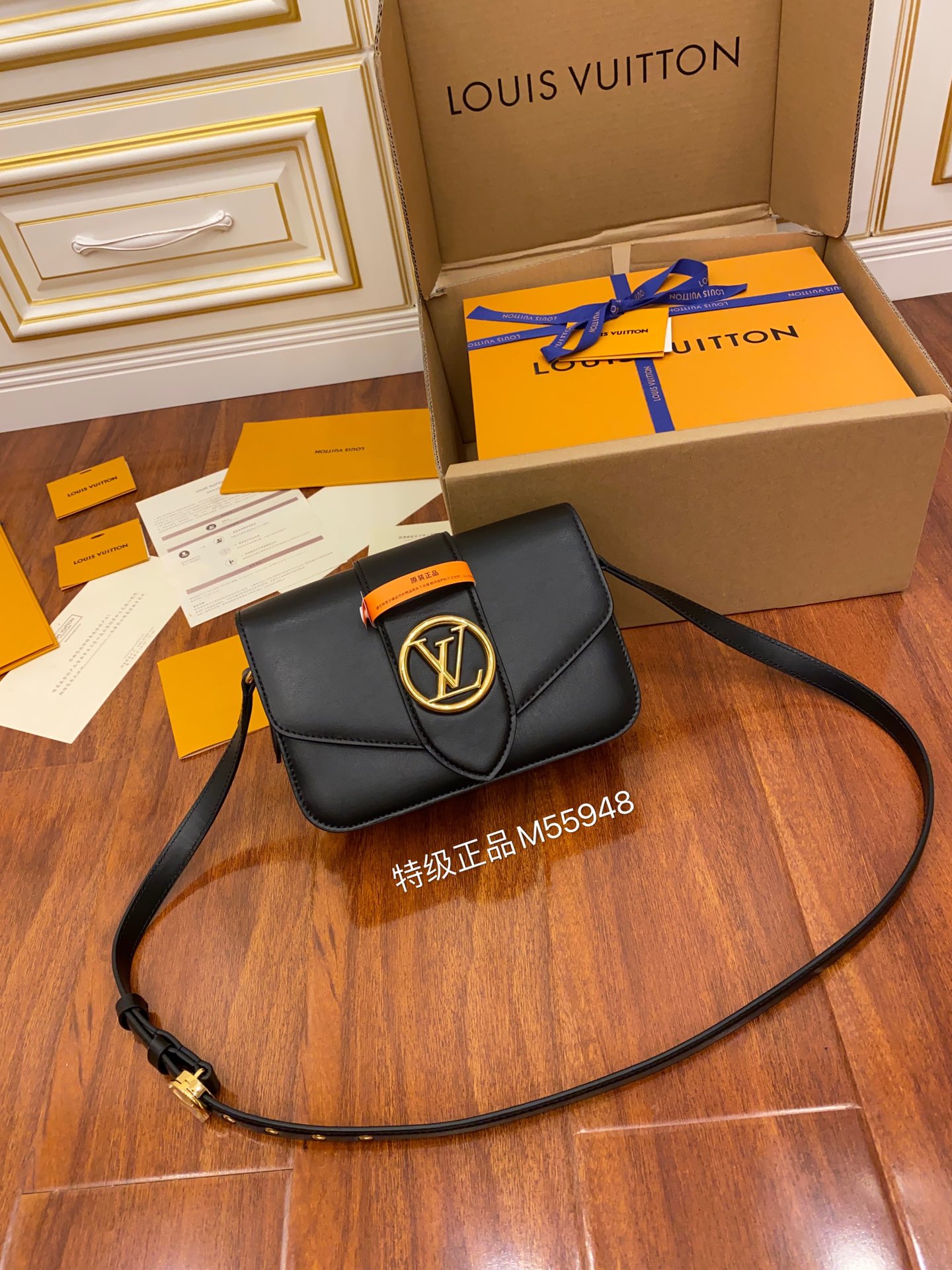 루이비통 M55948 가방 Louis Vuitton