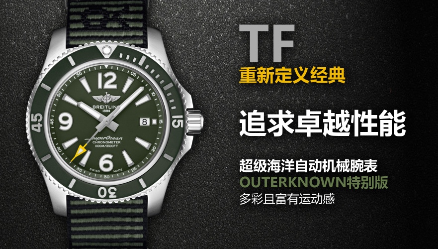 브라이틀링 시계 Breitling 14831