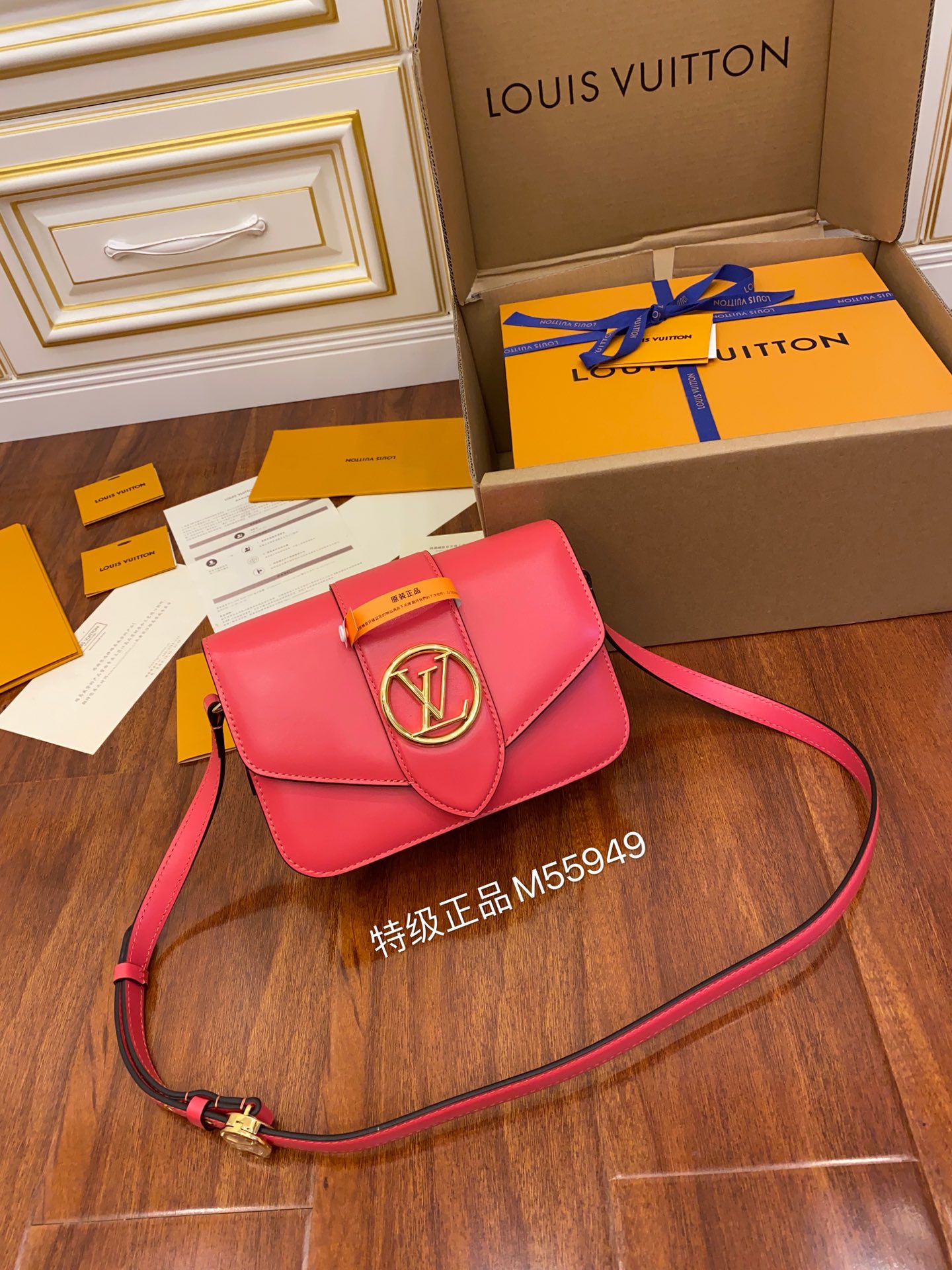 루이비통 M55949 가방 Louis Vuitton