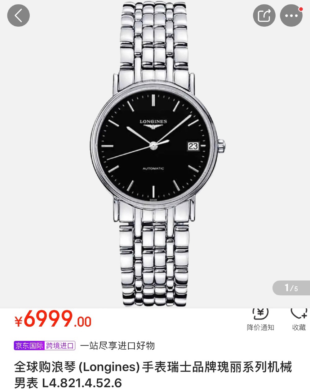 K5   浪琴  Longines 瑰丽系列 男士腕表 全自动机械机芯 316L精钢表壳 蓝宝石玻璃镜面 精钢表带 直径40mm厚11mm 与生俱来的优雅浪琴 Longines 表全新博雅系列新品实拍，亮色表盘均配有黑色时针和分针,与表盘及秒针形成鲜明对比,令人赏心悦目,让人顿觉“优雅”有时也会带来惊喜。