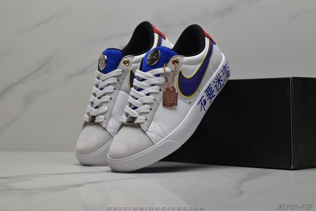 150 耐克Nike blazer Sb OG HH 限定配色 低休帮闲运动板鞋
