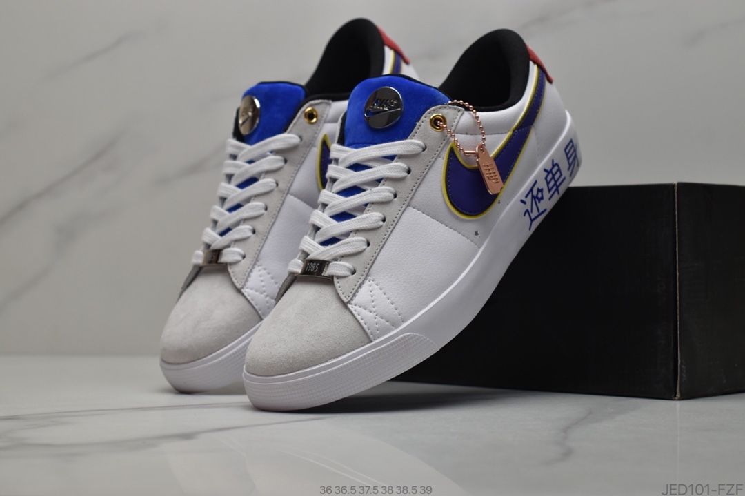 150 耐克Nike blazer Sb OG HH 限定配色 低休帮闲运动板鞋