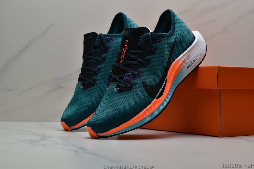 150 耐克 NIKE ZOOM PEGASUS TURBO 2 HKNE登系月列 网面透气震减马拉松休闲运动步跑鞋