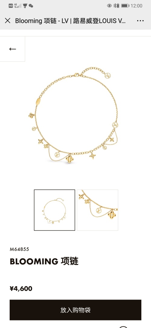Louis Vuitton Blooming Necklace - Iconic Design with Monogram Flower Charms 1 Louis Vuitton Blooming Necklace - Iconic Design with Monogram Flower Charms