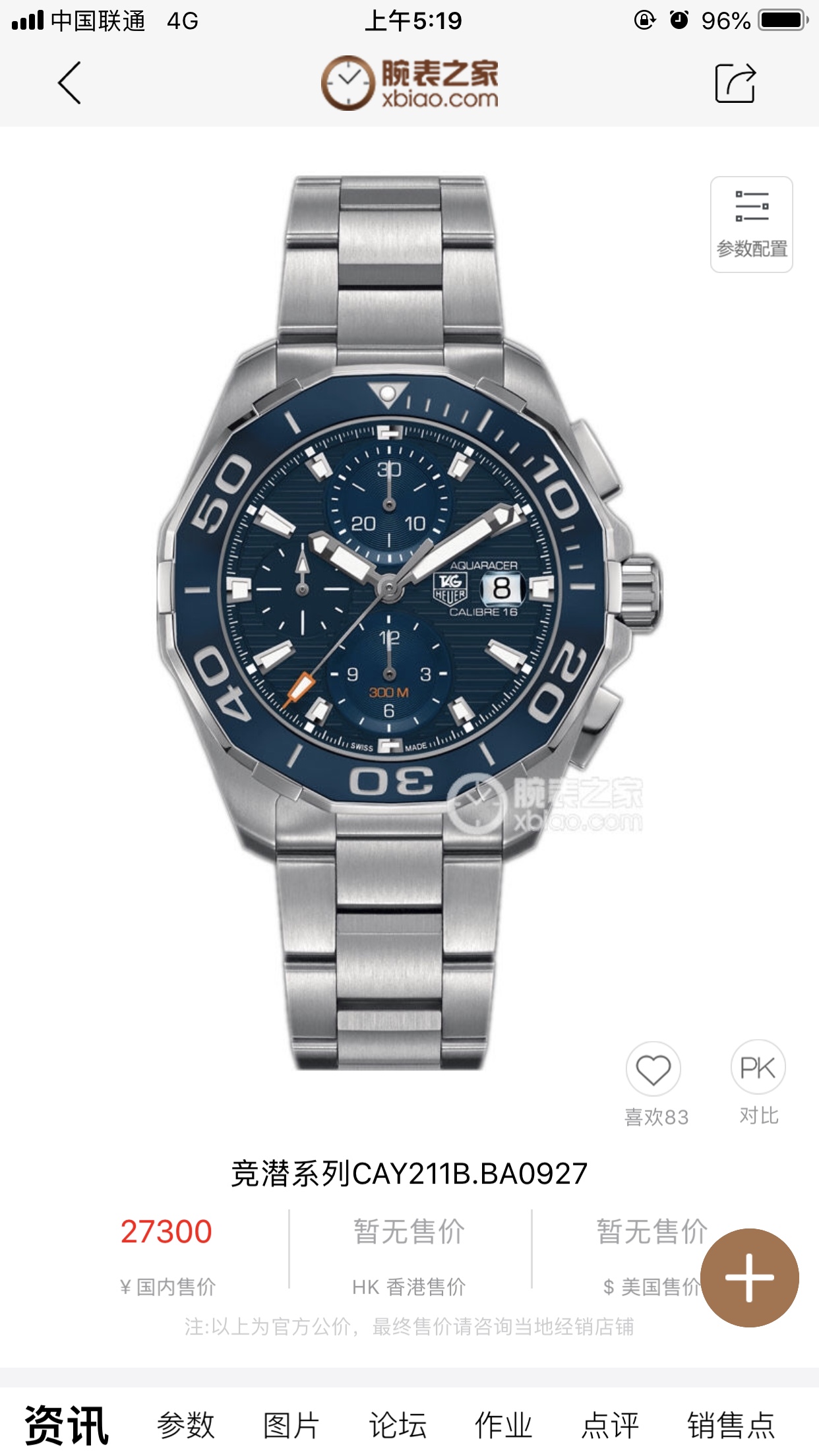Orden original producida por SJ Tag Heuer Tag Heuer Aquaracer Series CAY211B.BA0927