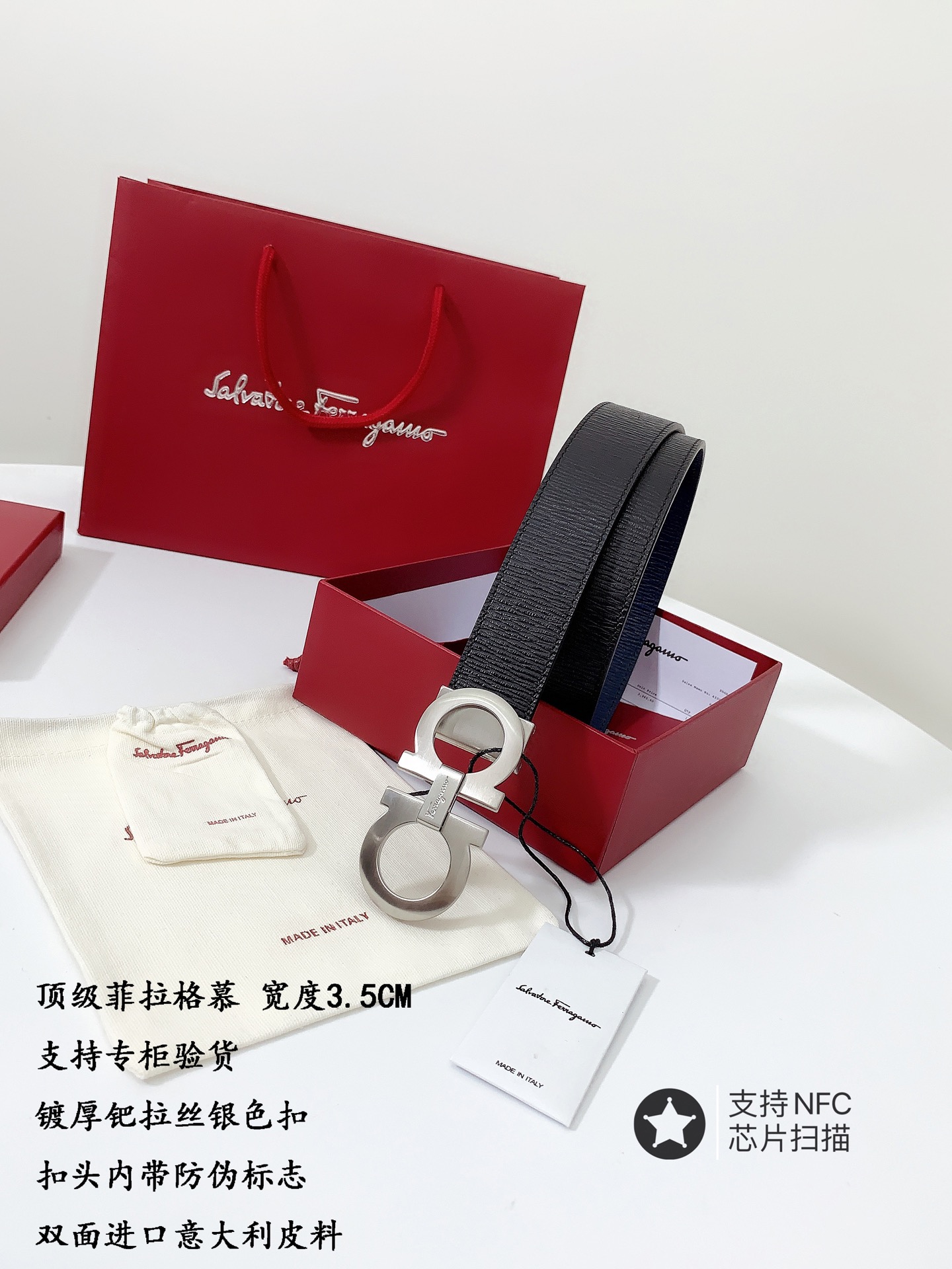 Ferragamo菲拉格慕全套包装3