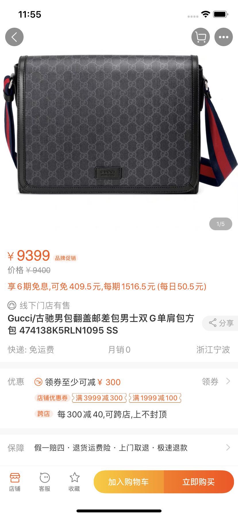 Yupoo Gucci Bags Watches Nike Clothing Jordan Yeezy Balenciaga Shoes
