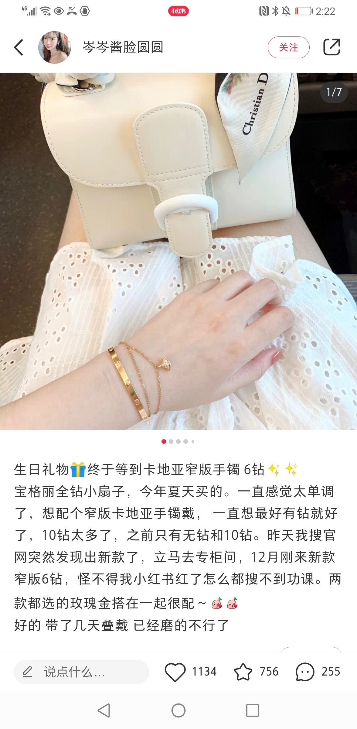 까르띠에 팔찌 59366