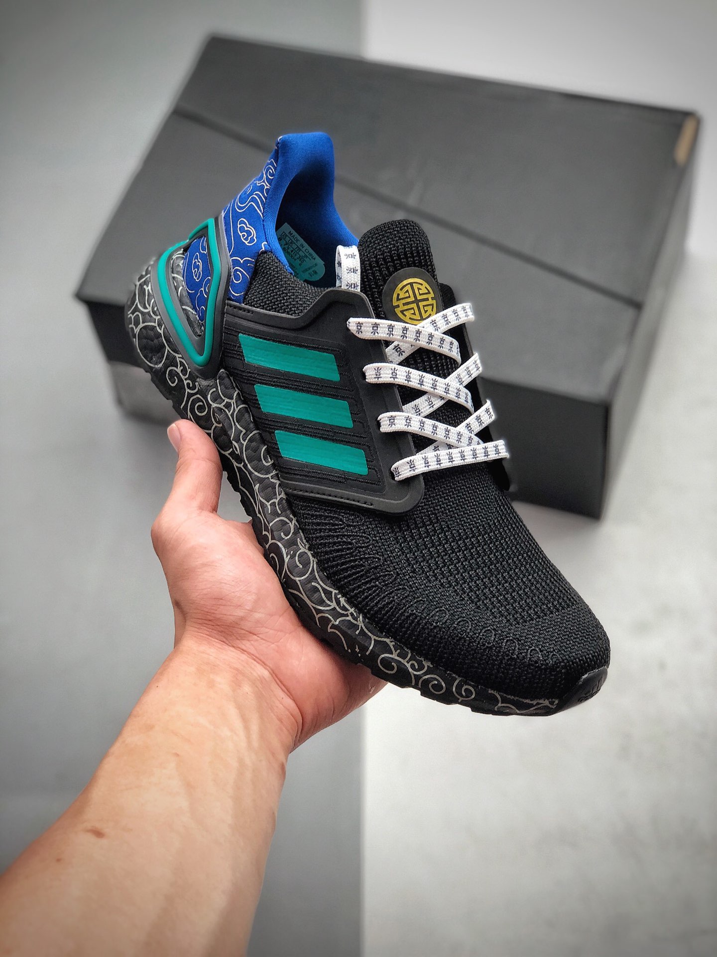 230  Adidas UltraBoost 2020 Consortium UB6.0 “中风国系列”套袜式针鞋织面闲休运动跑慢鞋