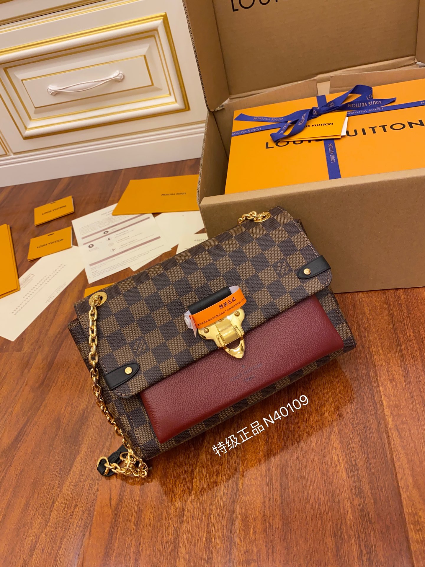 루이비통 N40109 가방 Louis Vuitton