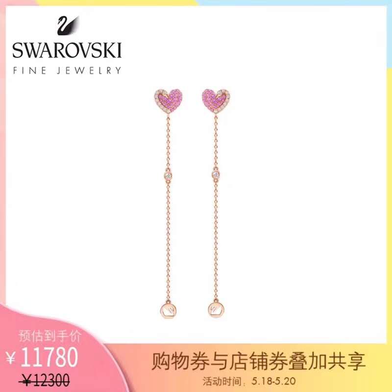 NO:104176,Swarovski SWAN HEART Ruying Suxin 18K Rose Gold Gem Diamond Earrings Women's High-end Jewelry, Swarovski Stud Earrings, stuart weitzman, swarovski, earrings19860909施华洛世奇SWAN HEART 如影随心18K玫瑰金宝石钻石耳环女高级珠宝,施华洛耳钉,stuart weitzman,swarovski,earrings,Jewelry