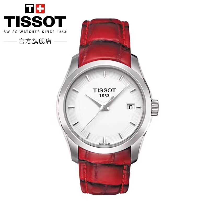 Unknown 天梭T035库图系列女表，简洁百搭女表