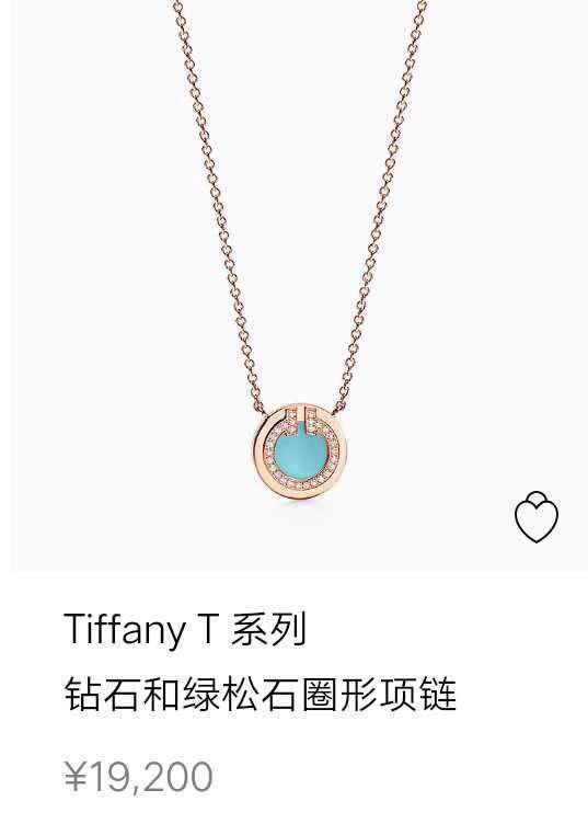 NO:103739,5 colors small double T necklace, Tiffany necklace, tiffany, necklace198609095色 小号 双T项链,蒂芙尼项链,tiffany,necklace,Jewelry