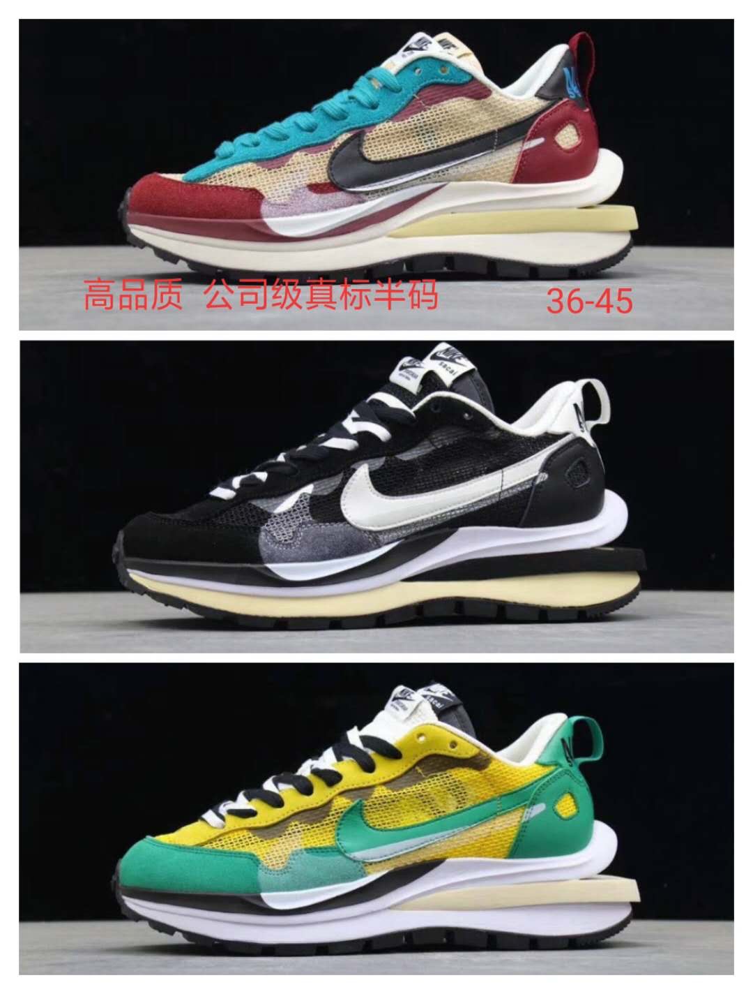 耐克Nike Ldwaffle / Sacai CD 原装抽屉礼盒制 原楦原数据开发纸版楦型 同源织法半透网纱材质 鞋眼片及后套饰片均采用进口丝光磨砂水牛皮 正确中底钢印效果 双层进口无味EVA打磨组合鞋底 日式解构美学联名 重叠双钩解构设计前卫华夫变形双底休闲慢跑鞋
Size 36 36.5 37.5 38 38.5 39 40 40.5 41 42 42.5 43 44 44.5 45