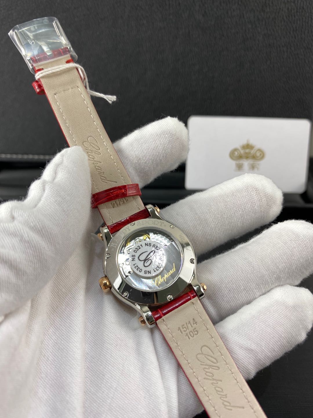 Chopard 皇家 萧邦快乐钻系列半金半钢女表