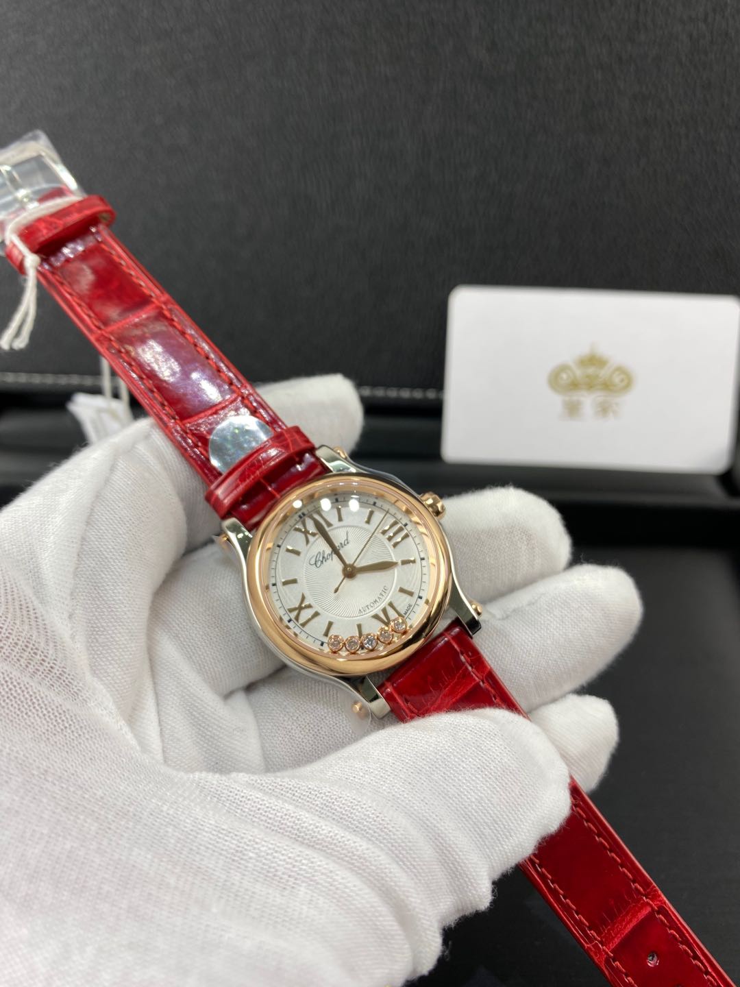 Chopard 皇家 萧邦快乐钻系列半金半钢女表