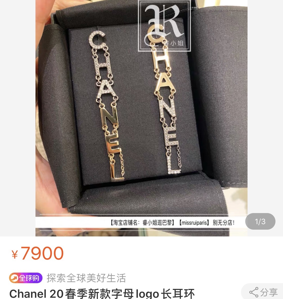 yy022明星同款超火小香拼手速Ch