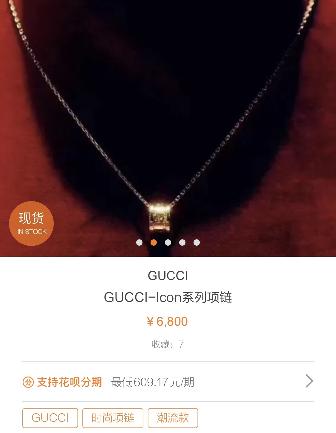 古驰双g项链随手拍好品质看得到情侣款gucci双g互式标志字母镂空项链 专柜热销款 配以双g 互扣式的吊坠配饰 灵魂的标志 链身采用全手工精工打造 通体s925纯银 吊坠内外均细致纹理 专柜在售6千多 超耐看 包哥哥 古驰双g项链随手拍好品质看得到情侣款gucci双g互式标志字母镂空项链 专柜热销款 配以双g 互扣式的吊坠配饰 灵魂的标志 链身采用全手工精工打造 通体s925纯银 吊坠内外均细致纹理 专柜在售6千多 超耐看 包哥哥
