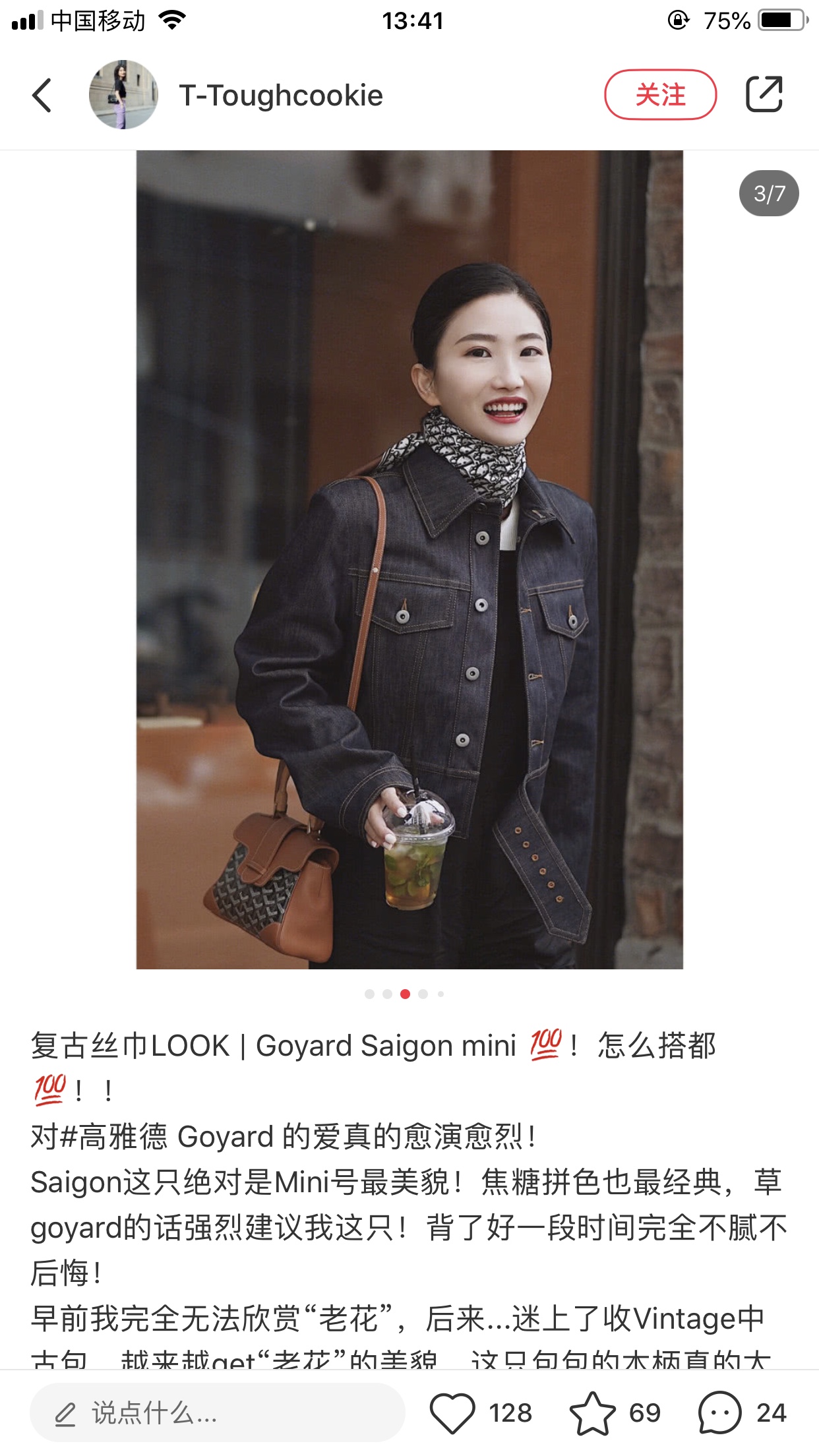 NO:197870,Black and brown upper body picture, Goya19860909黑棕色上身图,戈雅,Bag