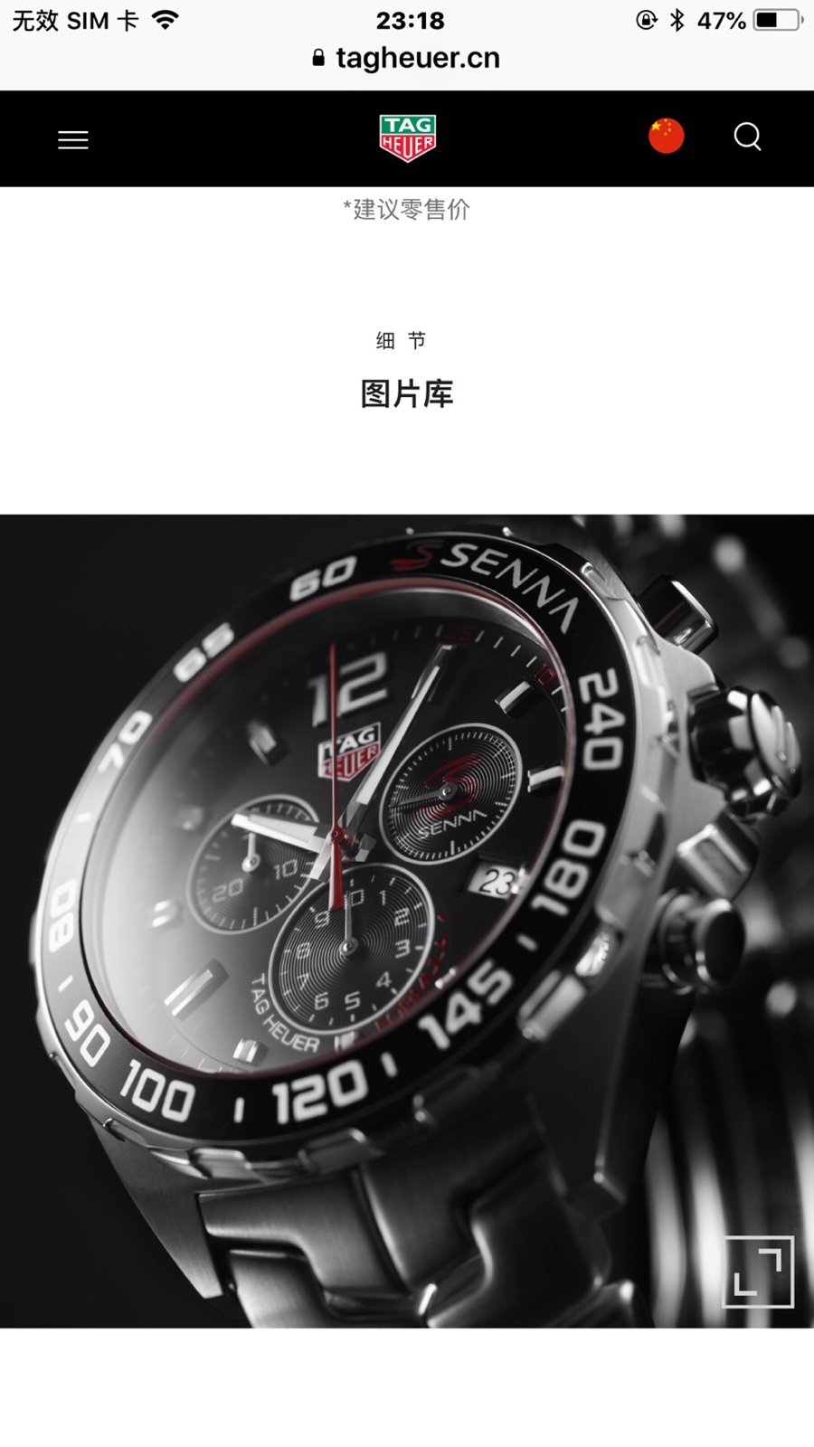 批:750原盒:50 新款硬货，Original Tagheuer,泰格豪雅F1系列 塞纳纪念石英计时表，专柜1万+。 ~43mm表径，蓝宝石镜面，超强夜光指针，原装机芯，支持拆机验货，硬汉风格，超高难度精钢拉丝表带工艺无法仿制，一表一码配吊牌，专柜同步！全新全套出[色][色][色]