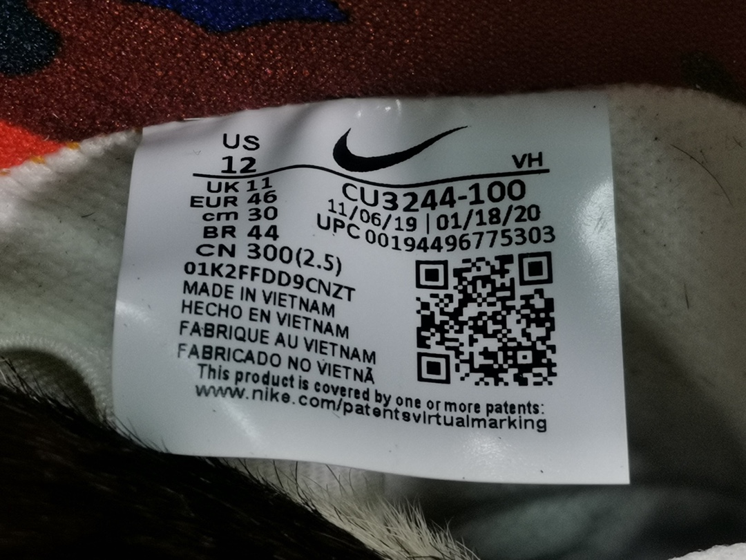 【纯原版：DUNK】冰淇淋 Ben & Jerry's x NK SB Dunk Low Pro QS