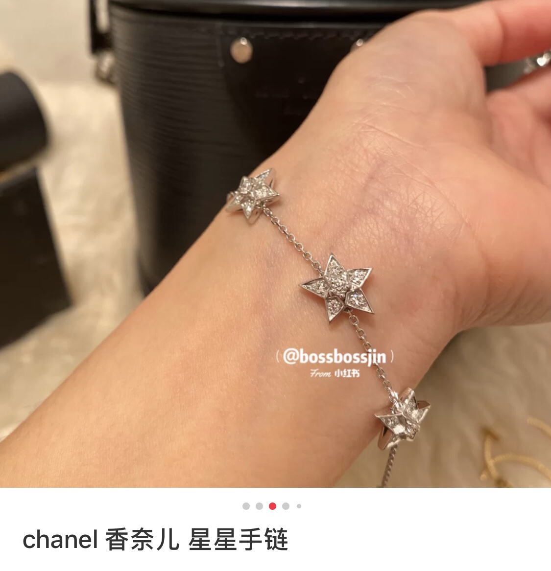 小香Chanel名媛白富美标配香奈鹅高定珠宝系列彗星️星星手链官网18k真金真钻实拍925银材质定制独家