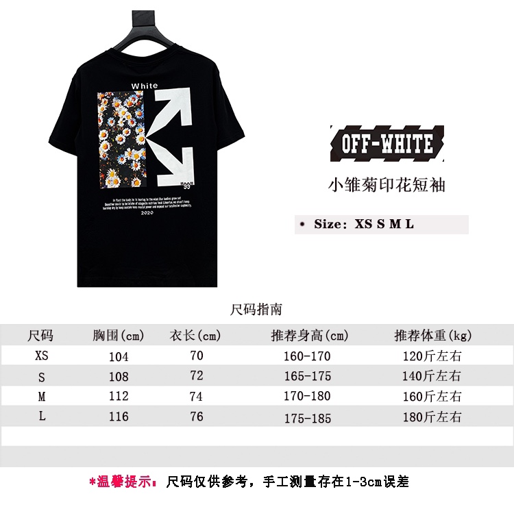 [OffWhite Women
