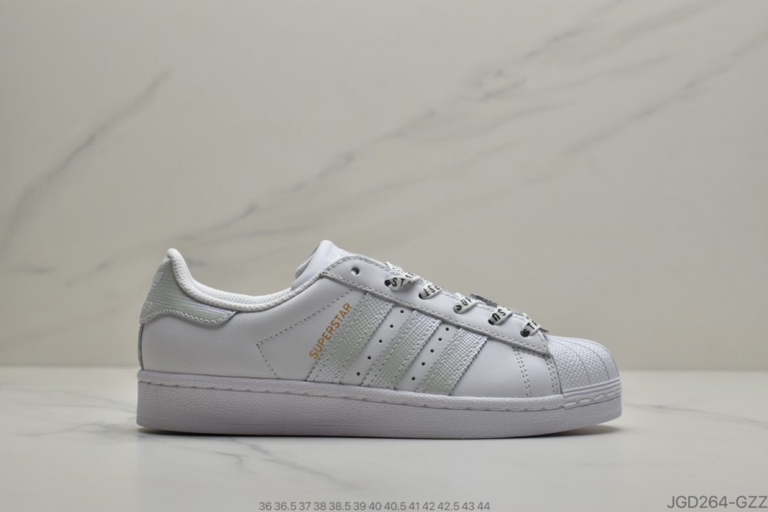 180 阿迪达斯adidas三叶草 Originals Superstar”White/Beige”贝壳头经典百搭休闲运动板鞋“皮革白米”FV3392
