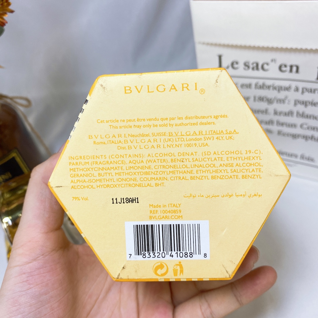 Bvlgari Omnia Golden Citrine EDT - 65ml Oriental Floral Fragrance 6 i1592766188 8564 5