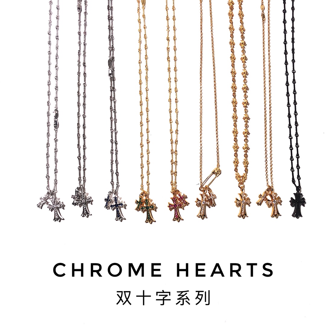 Chrome Hearts 𝗖𝗵𝗿𝗼𝗺𝗲 𝗛𝗲𝗮𝗿𝘁𝘀 克罗心全网最全双十字系列项链