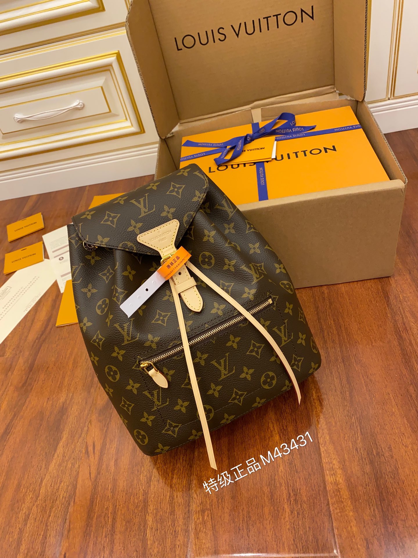 루이비통 M43431 가방 Louis Vuitton