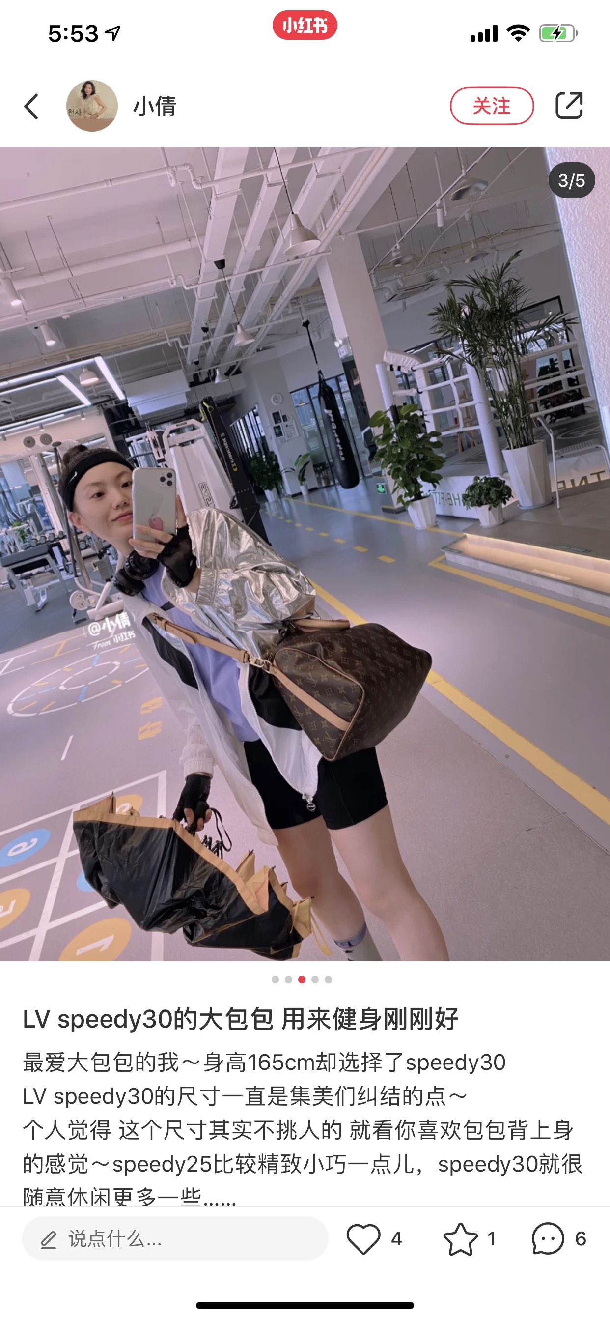 NO:176588,SEEDY 30 upper body rendering model 41112,19860909SEEDY 30 上身效果图 型号 41112,,Bag