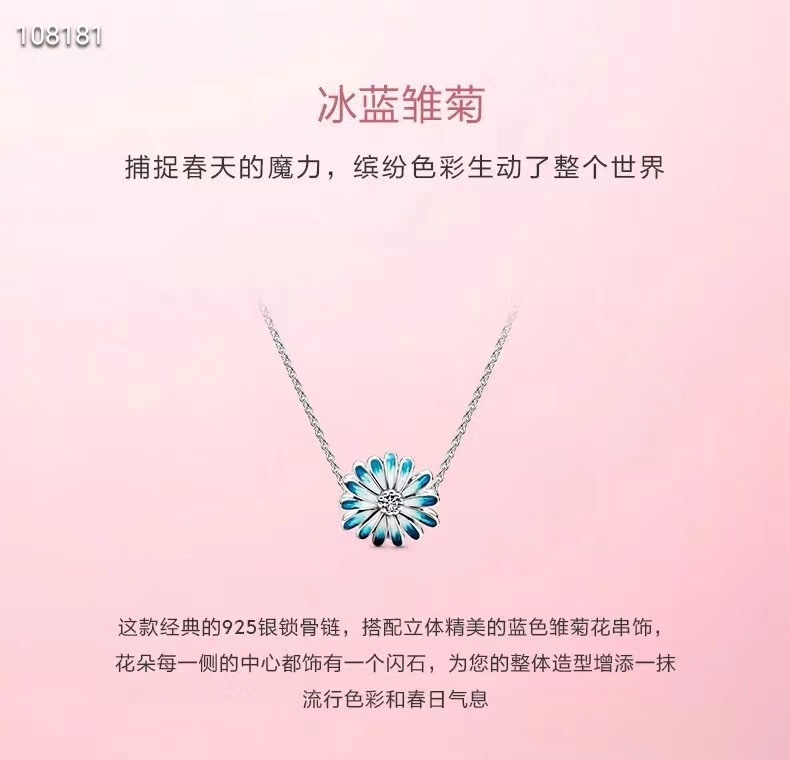 NO:103658,Pandora necklace, perfect quality [Strong] bracelet made of silver has a shining metal texture. It can be worn alone, or worn with string or mixed with other styles. Its modern style will make your collection of jewelry look brand new. Use unlimited creative matching, Pandora necklace, necklace19860909潘多拉项链, 品质完美无可挑剔[强]以银制作而成的手串具有闪耀的金属质感.可单独佩戴,亦可搭配串饰,或与其他款式叠戴混搭.其现代格调将令您的典藏珠宝焕然一新.发挥无限的创意配搭,潘多拉项链,necklace,Jewelry