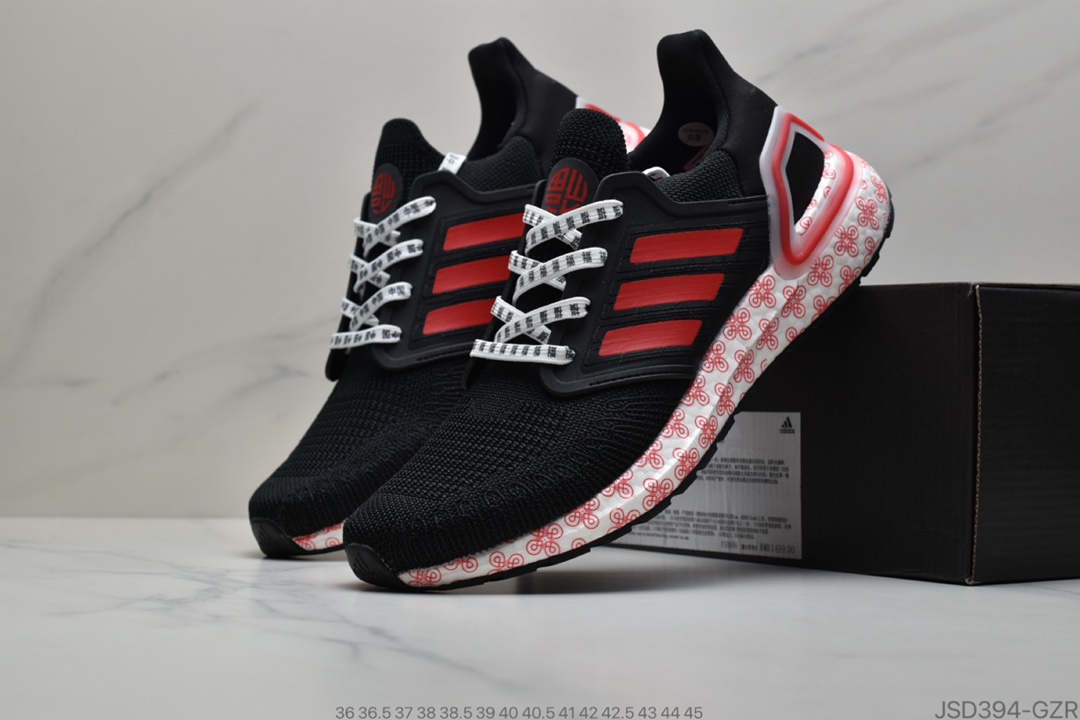 200 公司级原装渠道 Adidas Ultra Boost 2.0 UB2代 FX8887
