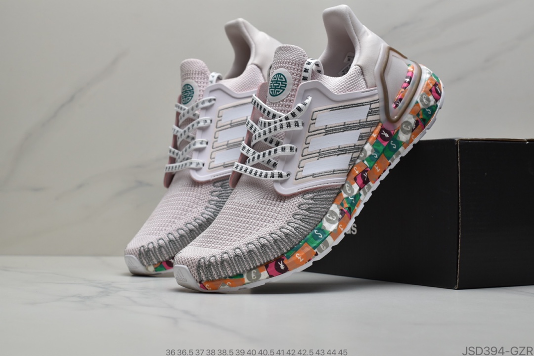 200 公司级原装渠道 Adidas Ultra Boost 2.0 UB2代 FX8887