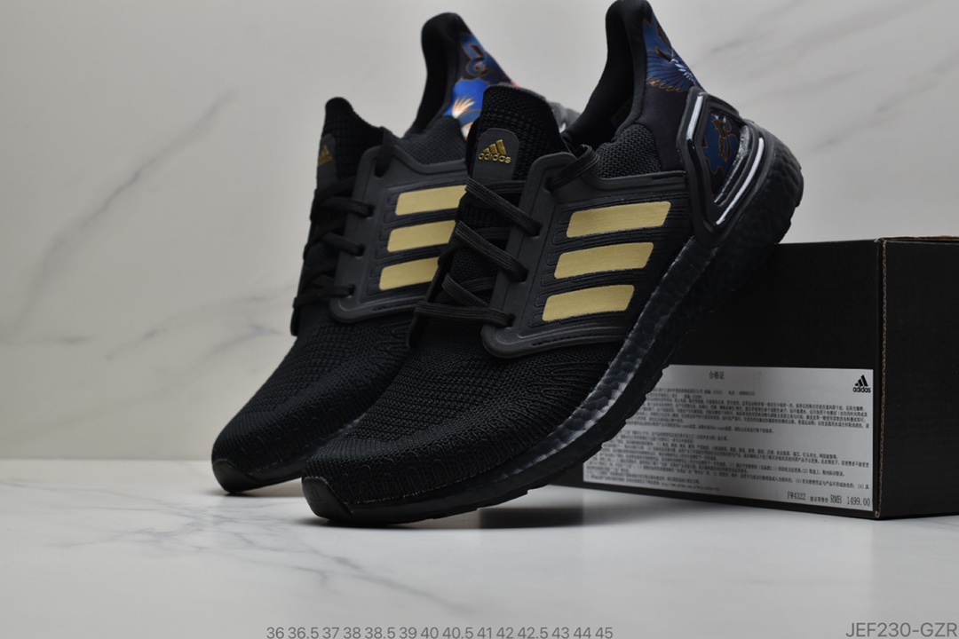 155 公司级 阿迪达斯/Adidas  阿迪UB20跑鞋 黑靛蓝Adidas Ultra Boost 20 Consortium   货号：EG1341