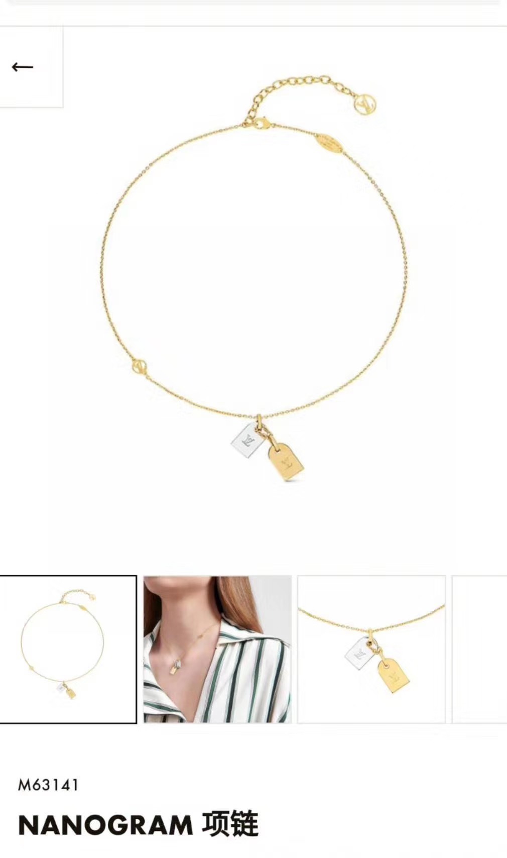 NO:104095,The Dujia Double Color L*v Small Double Card Clavicle Necklace This Nanogram necklace is paired with a pair of miniature name tags engraved with the Initials logo. The gold and silver contrast finish is eye-catching. The soft chain link design is decorated with the Circle logo on the buckle. Number 5580240, Lv necklace, christian louboutin, louis vuitton, louis vuitton, louis vuitton, louis vuitton, necklace19860909驴家双色L*v小双牌 锁骨项链 此款Nanogram项链以圆珠链搭配一对刻有Initials标识的微型姓名吊牌.金银对比饰面醒目亮眼.柔软的链环设计,搭扣处饰有 Circle标识.编号5580240,Lv项链,christian louboutin,louis vuitton,louis vuitton,louis vuitton,necklace,Jewelry