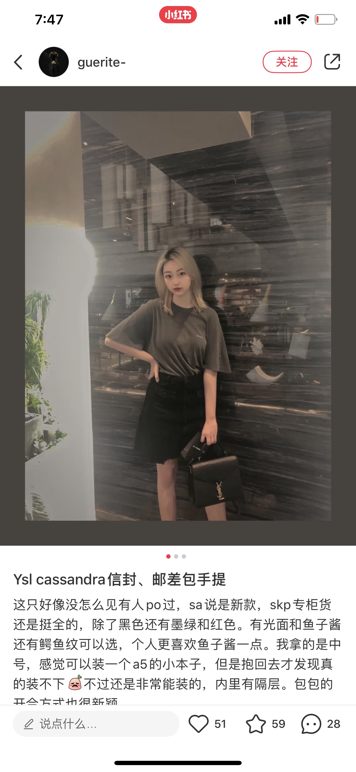 Saint Laurent Ysl CASSANDRA鱼子酱纹手拎包 578000黑色