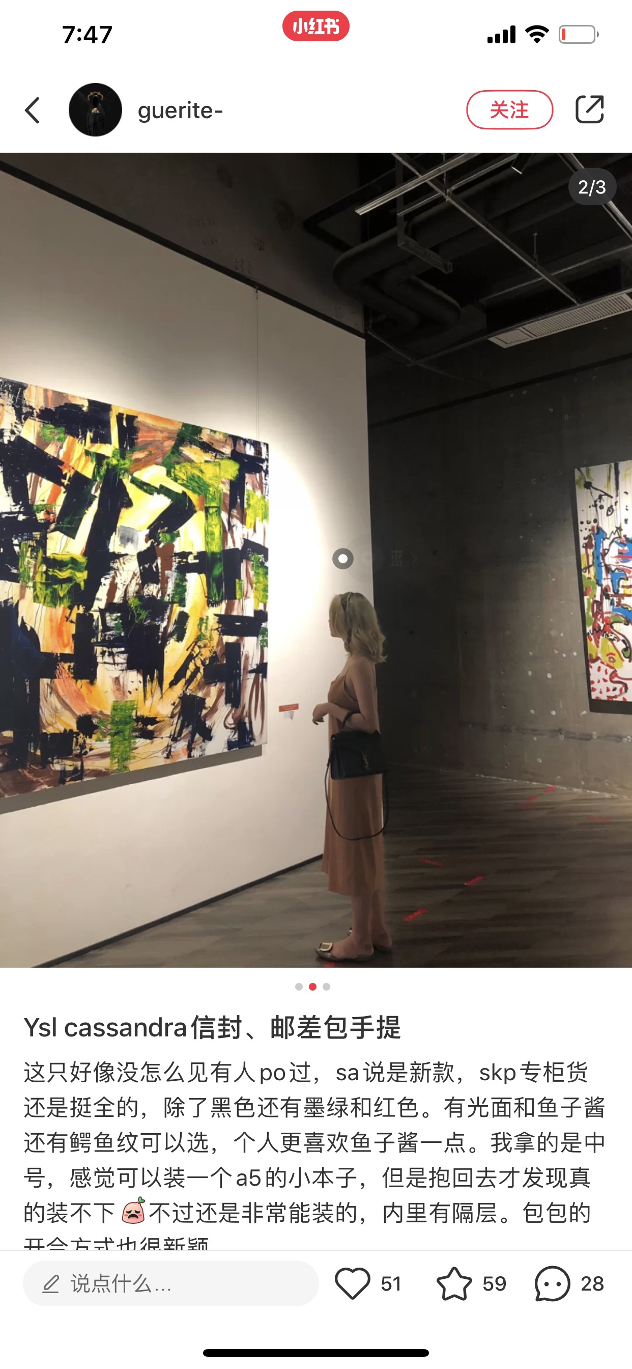 Saint Laurent Ysl CASSANDRA鱼子酱纹手拎包 578000黑色