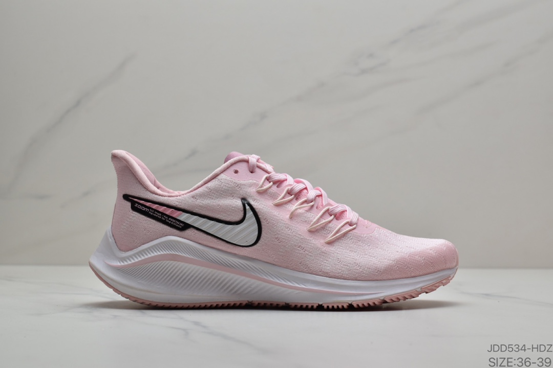 包邮155 耐克nike air zoom vomero 14 耐克 登月14代 透气 舒