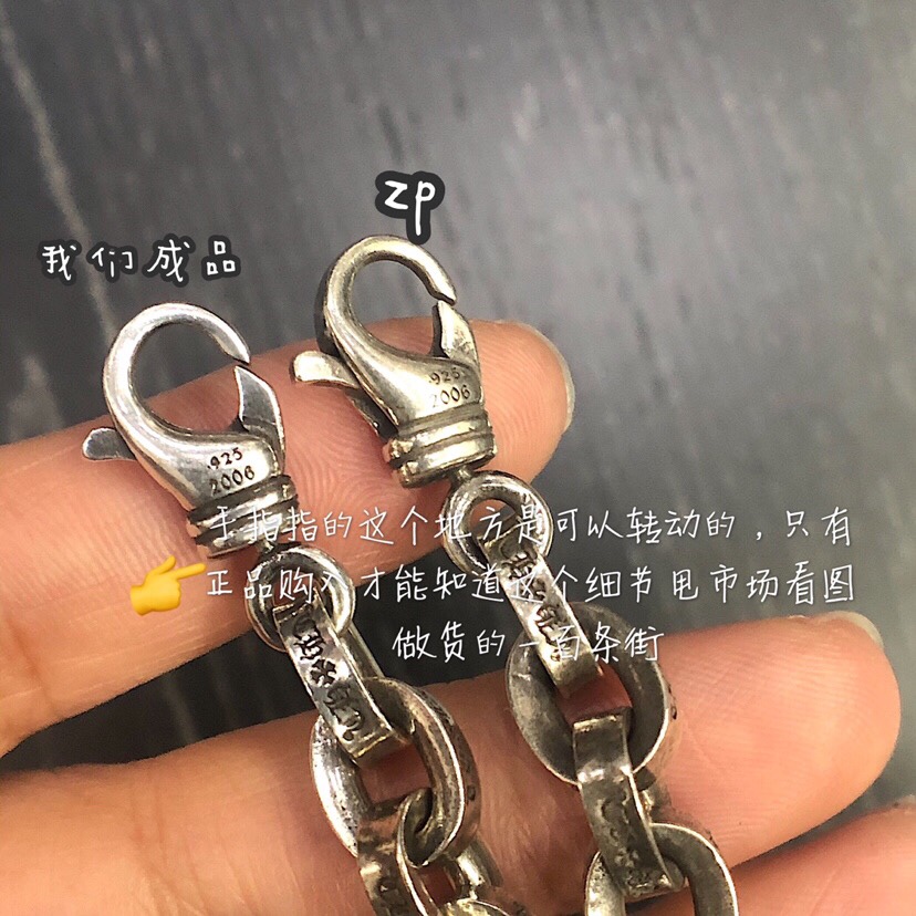 Chrome Hearts Chrome hearts克罗心粗款paperchain手链