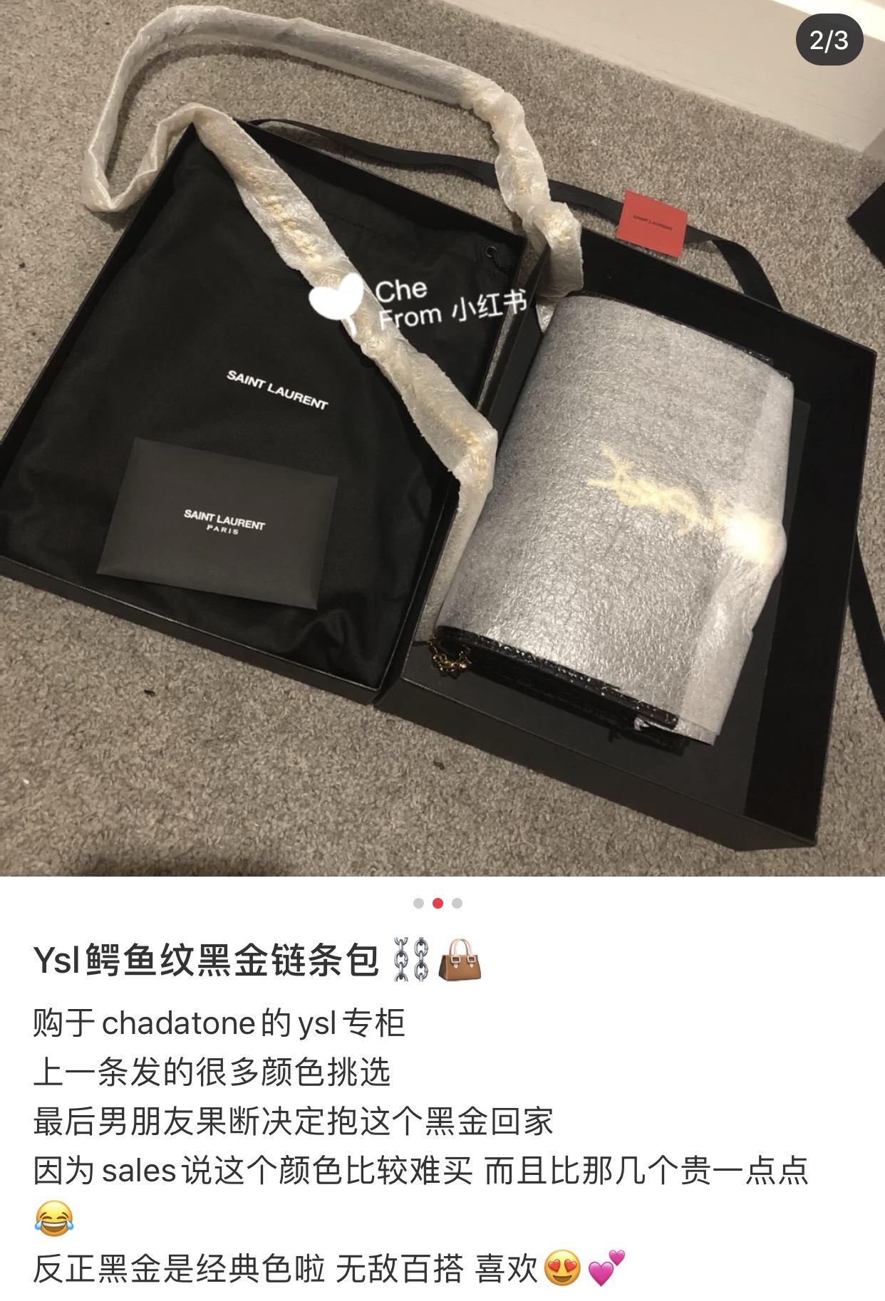 YSL KATE 19CM 流苏链条包 452159鳄鱼纹/黑色金扣