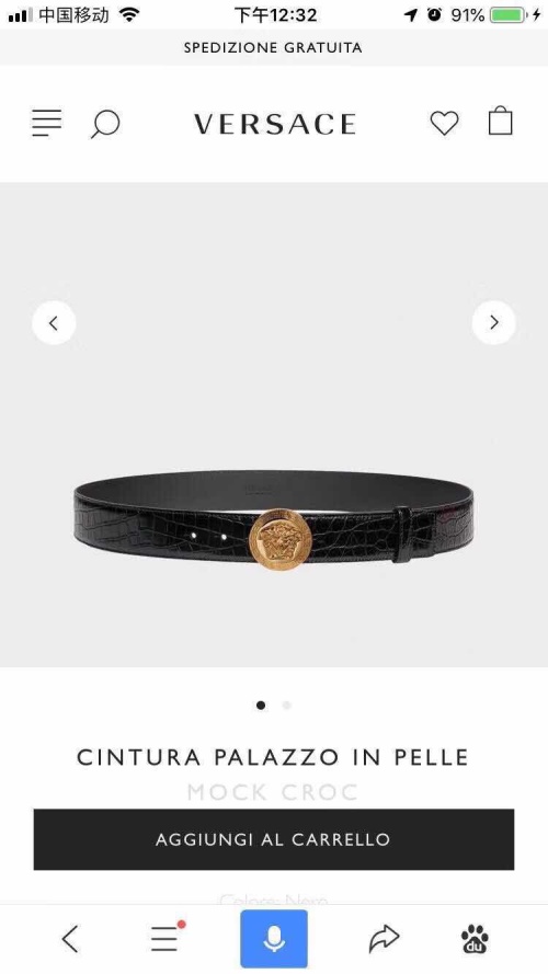 Versace Palazzo Leather Mock Croc Belt | Gold Medusa Buckle 1 Versace Palazzo Leather Mock Croc Belt | Gold Medusa Buckle