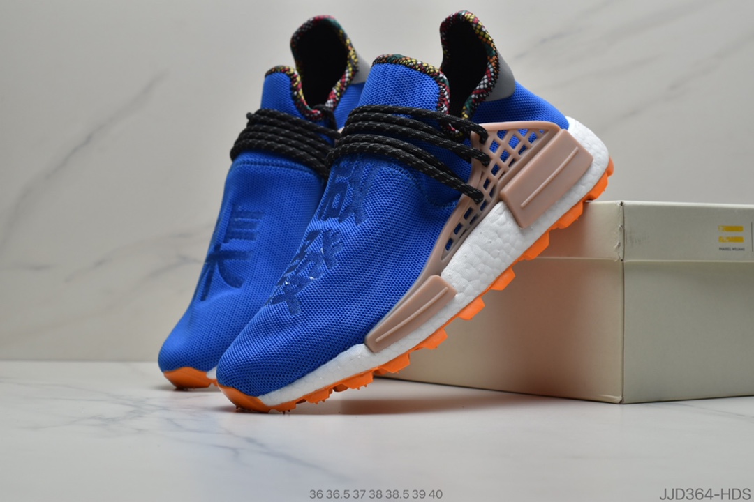 130  Adidas 阿迪达斯 Originals PW HU Holi NMD 菲董人类赛跑系列 “浅兰” 真爆米花 BB9535