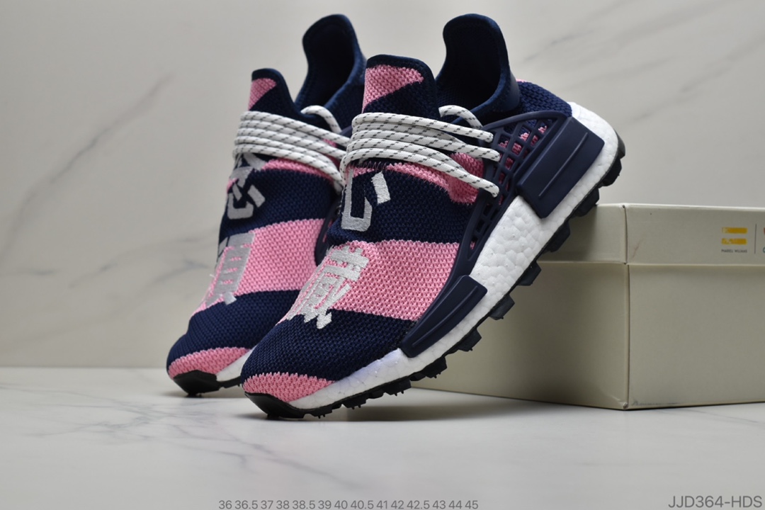 130  Adidas 阿迪达斯 Originals PW HU Holi NMD 菲董人类赛跑系列 “浅兰” 真爆米花 BB9535