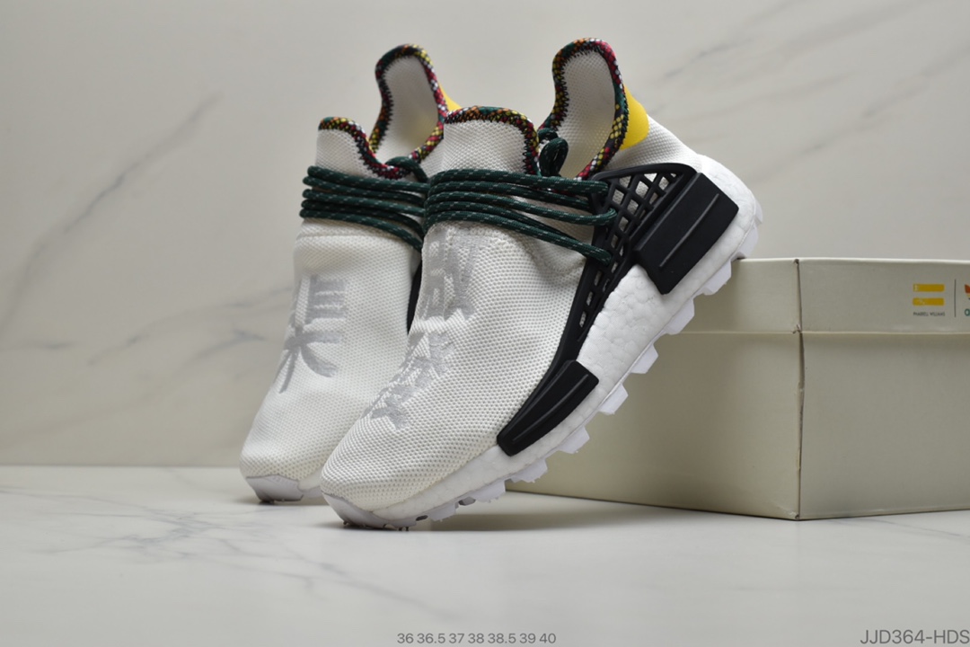 130  Adidas 阿迪达斯 Originals PW HU Holi NMD 菲董人类赛跑系列 “浅兰” 真爆米花 BB9535