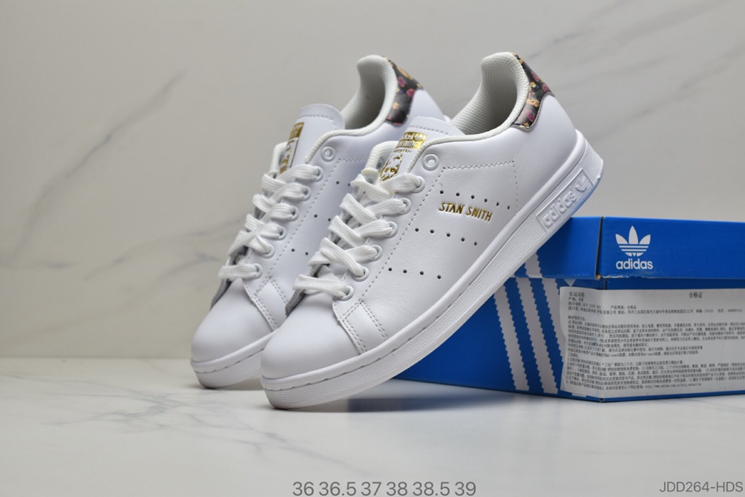 120 公司级  Smith Stan ” CNY” EE9691 猪年限定史密斯休闲板鞋